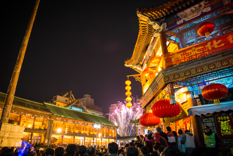 Lantern festival China