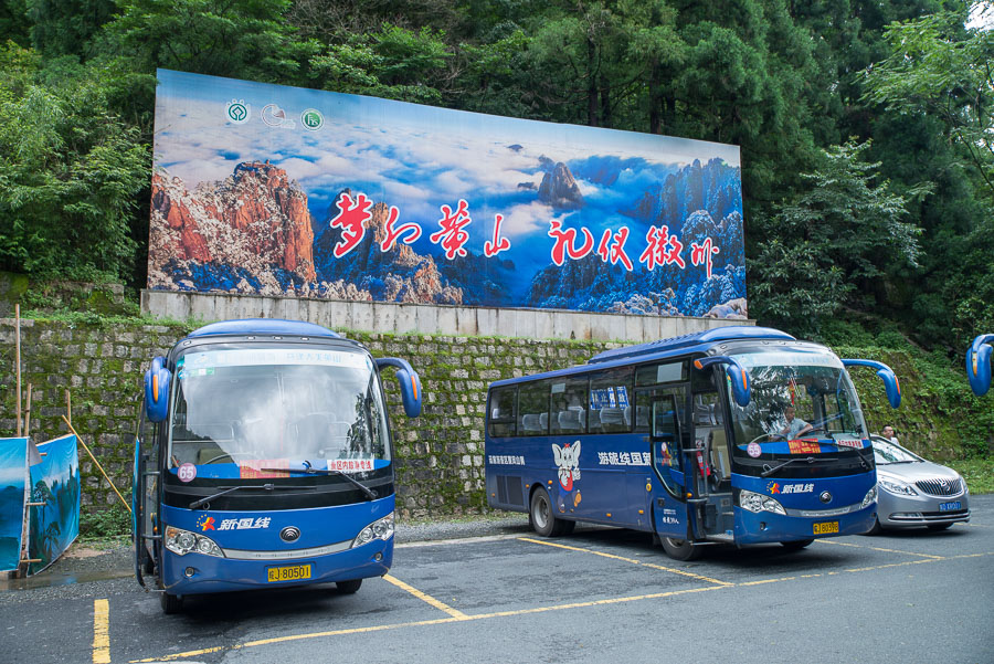 Bus for Huangshan mountain.