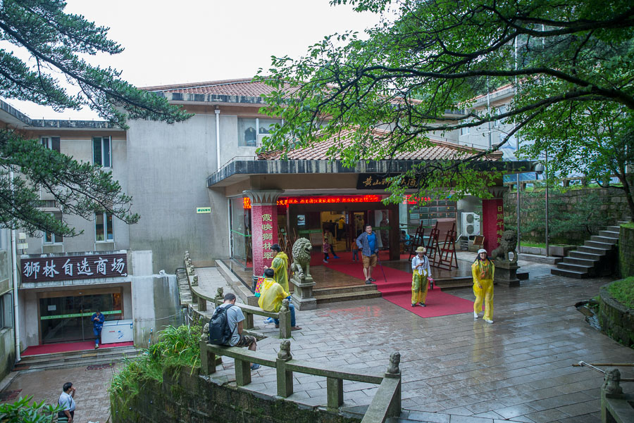 Shilin hotel in Huangshan mountain